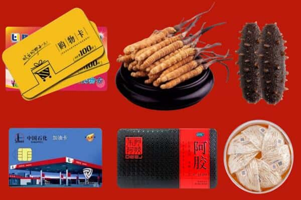 龙泉市回收礼品