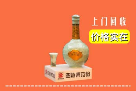 龙泉市求购高价回收四特酒