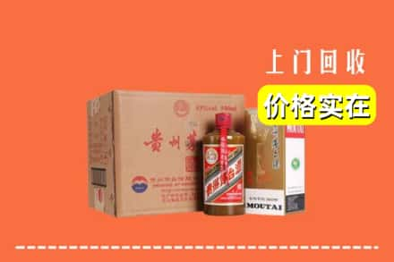 龙泉市回收精品茅台酒