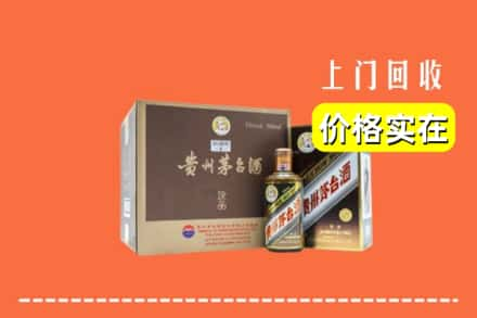 龙泉市回收彩釉茅台酒