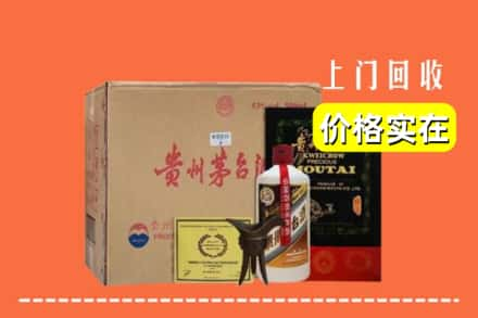 龙泉市求购高价回收陈酿茅台酒