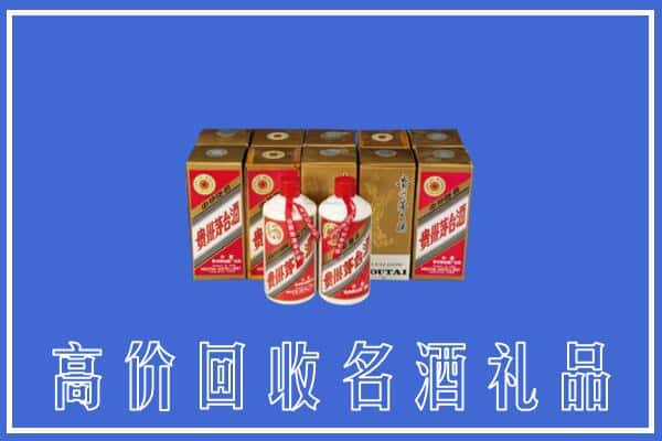 龙泉市回收茅台酒